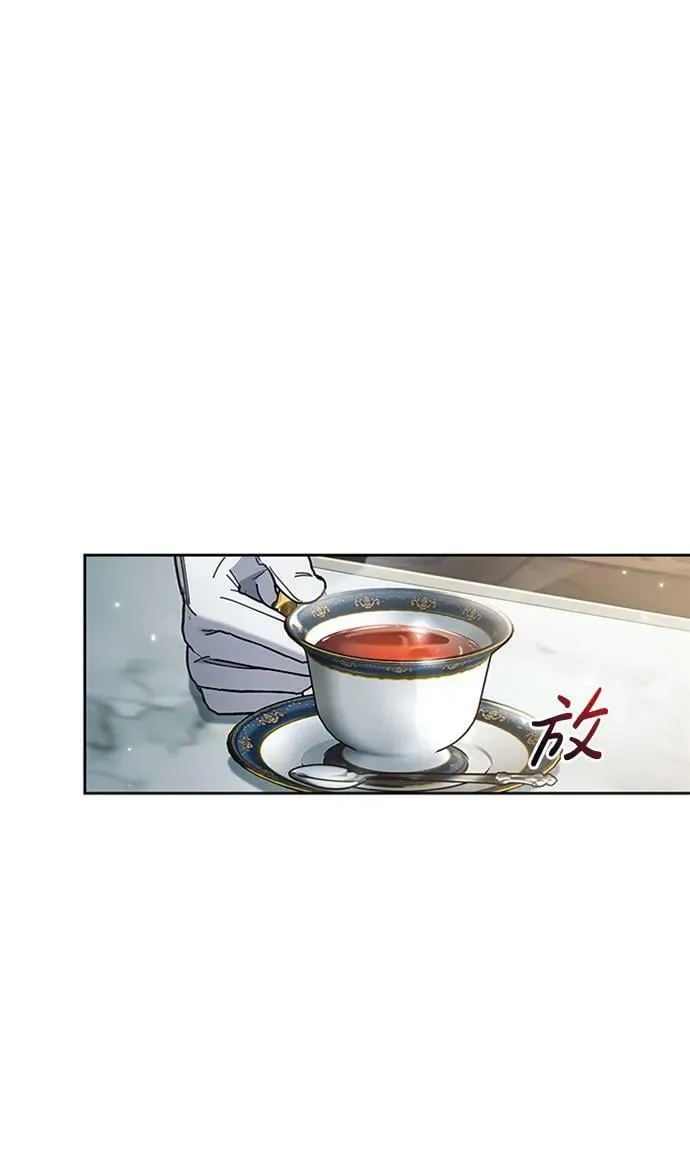 第27话 第2页