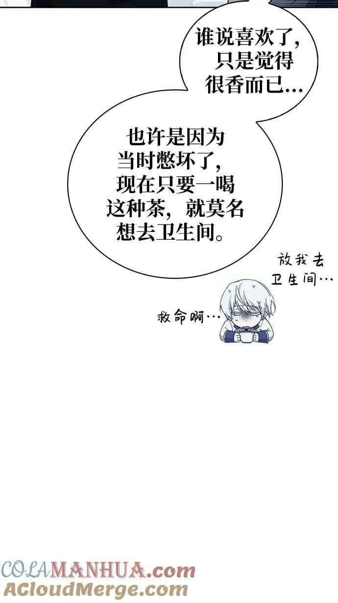 第27话 第5页