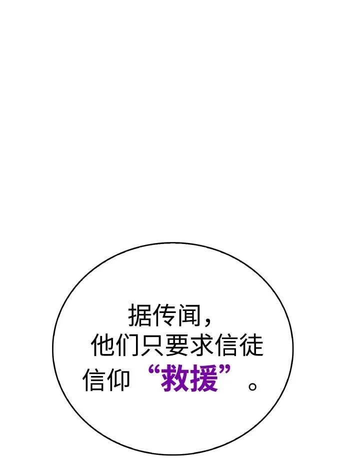 第27话 第15页