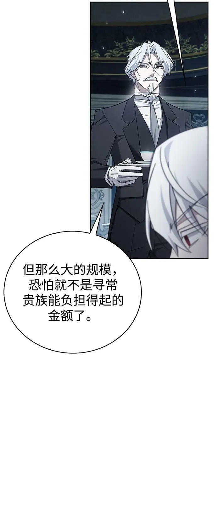 第27话 第18页