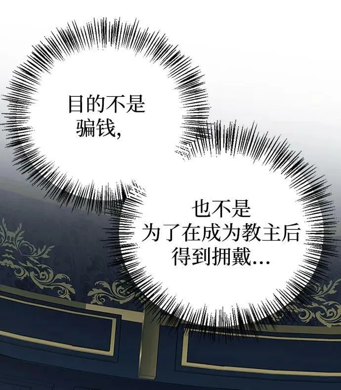 第27话 第19页