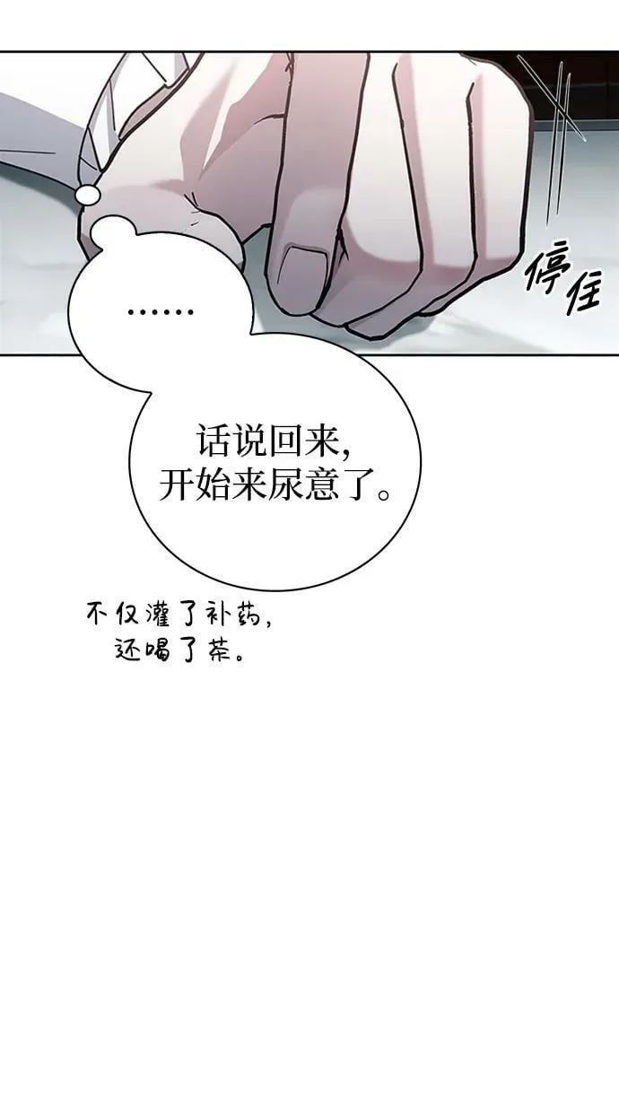 第27话 第22页