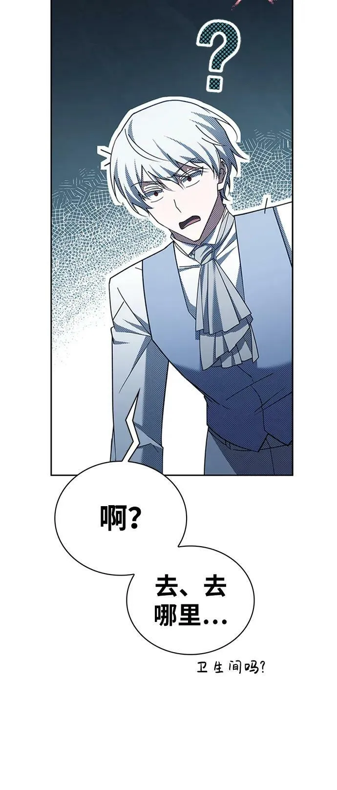 第27话 第27页