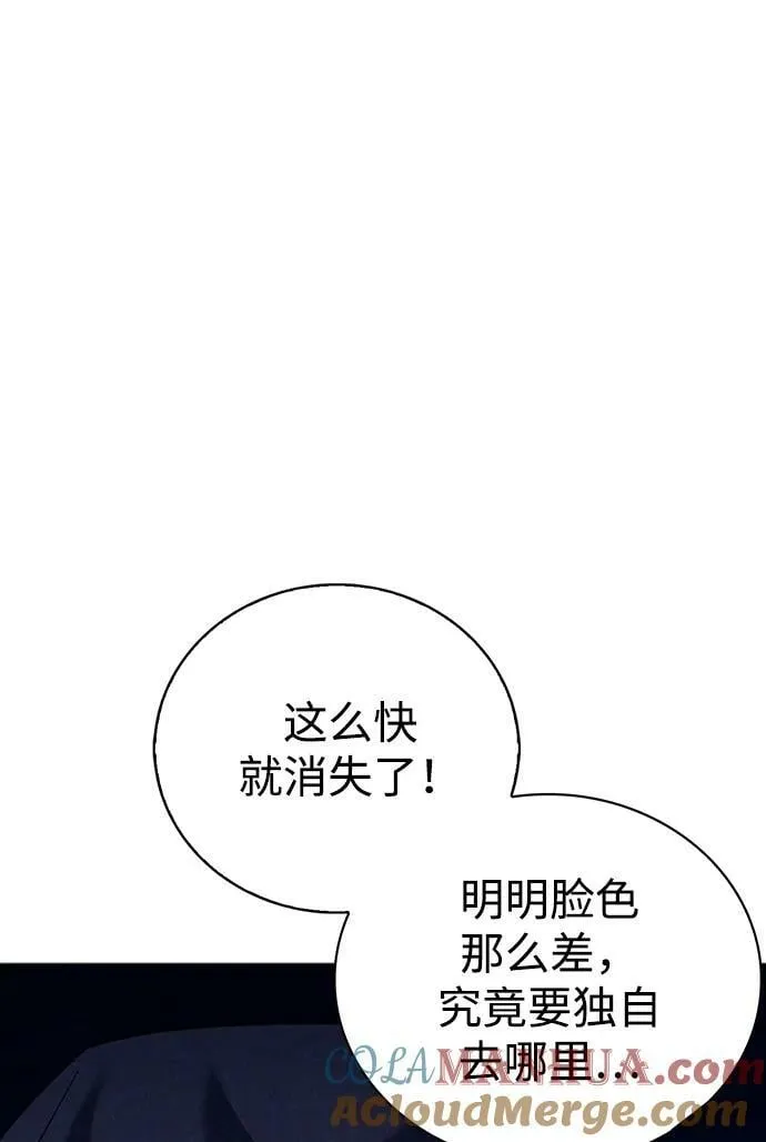 第27话 第37页