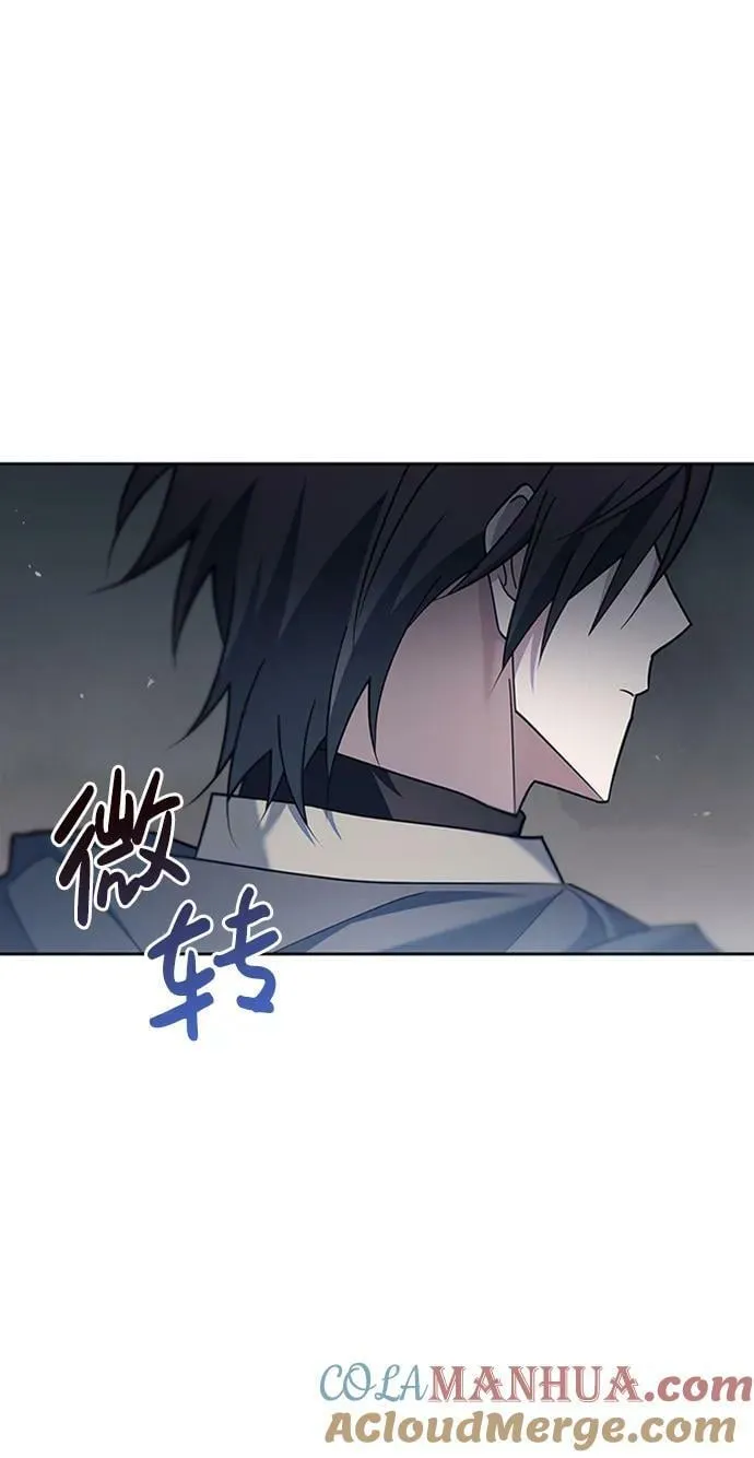 第27话 第45页