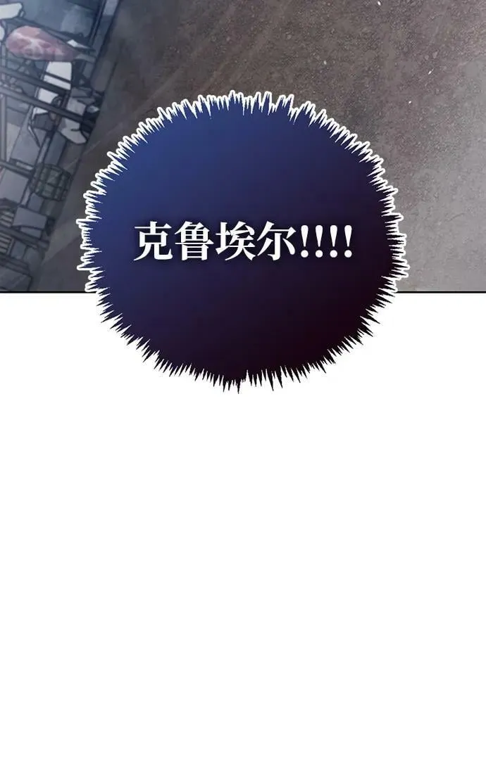 第27话 第47页