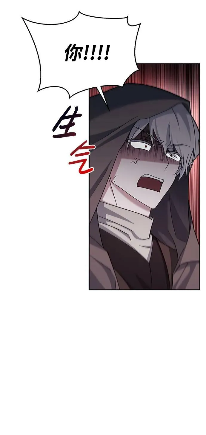 第27话 第48页
