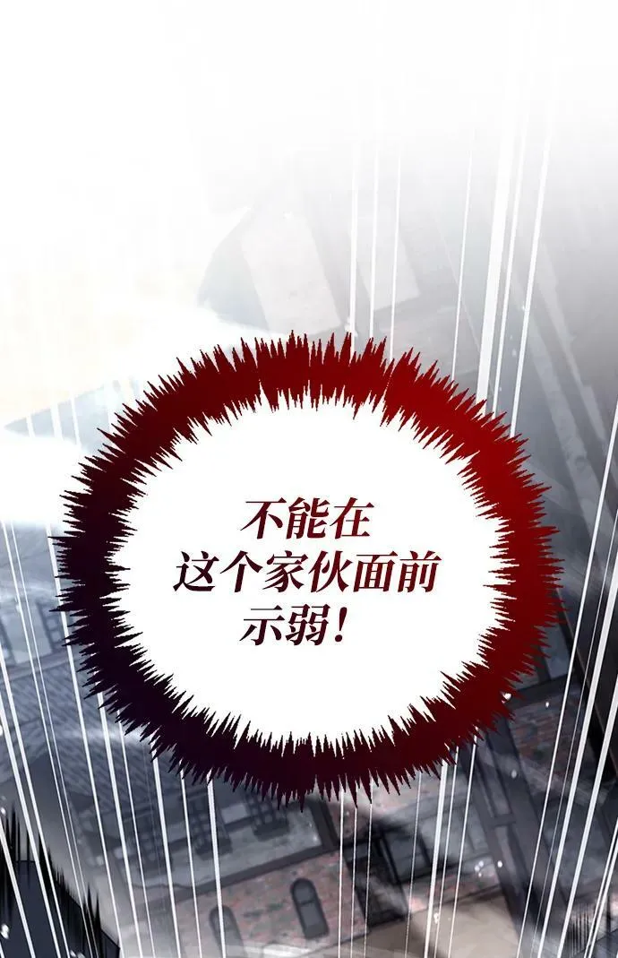 第27话 第51页