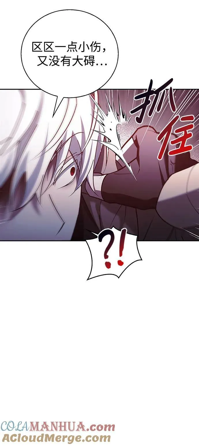 第27话 第57页
