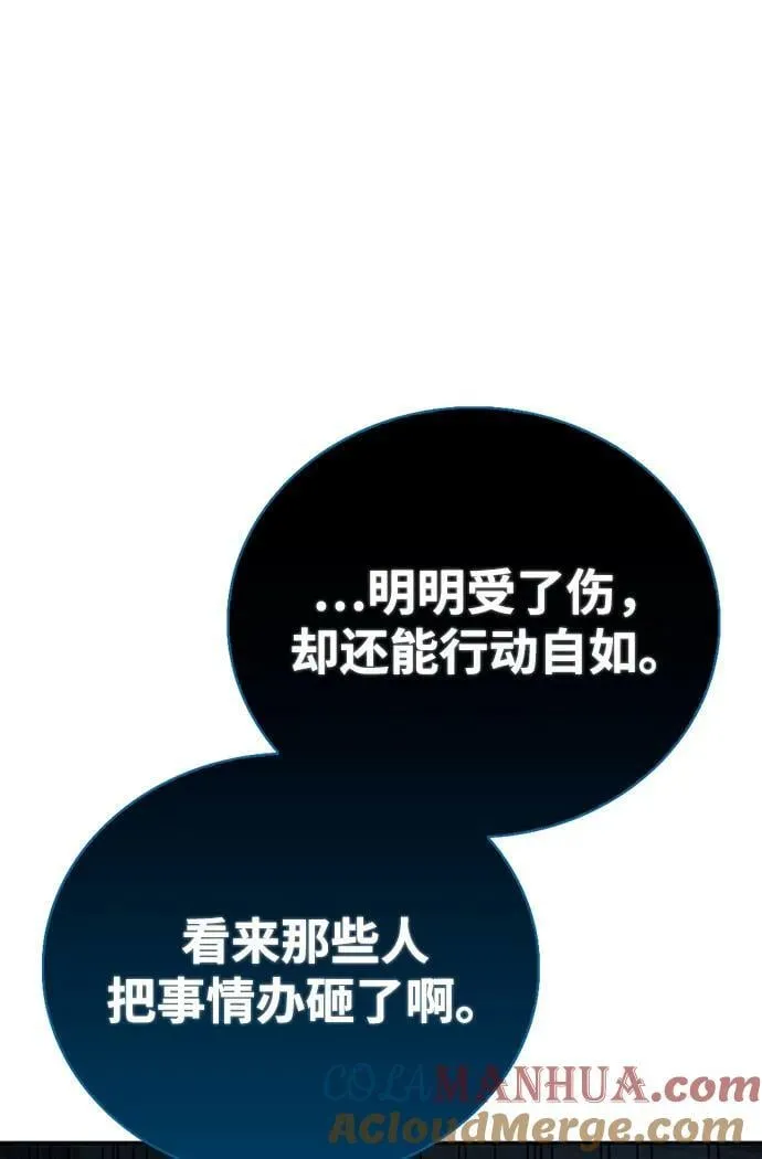 第27话 第61页