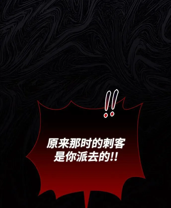 第27话 第63页