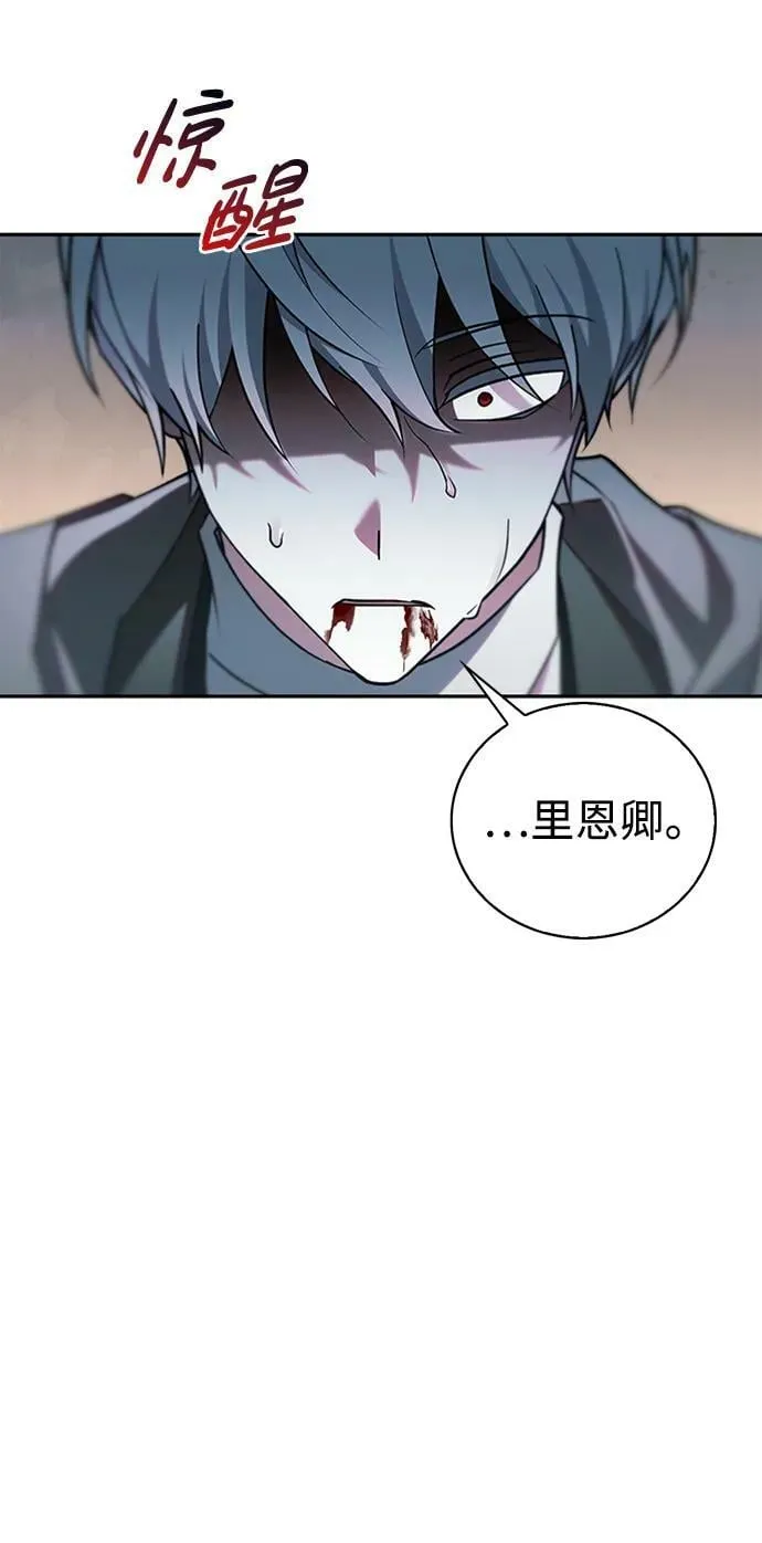 第27话 第70页