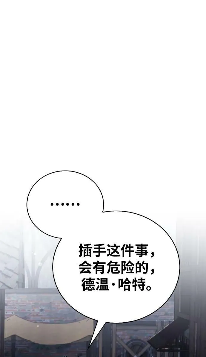 第27话 第79页