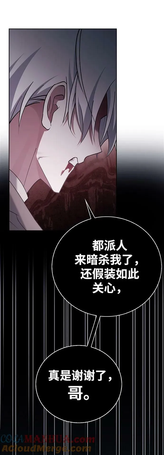 第27话 第81页