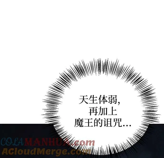 第27话 第85页