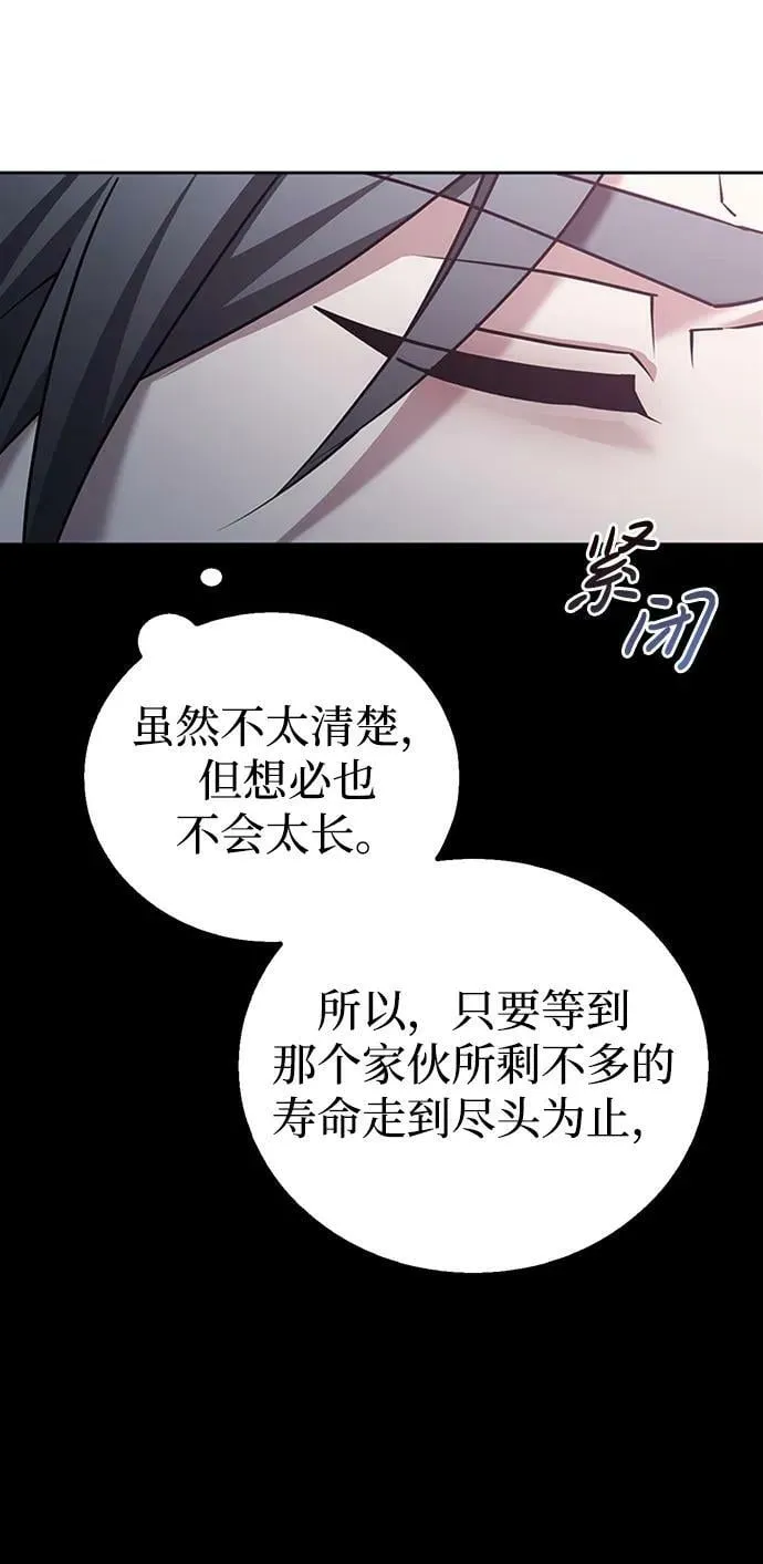 第27话 第87页