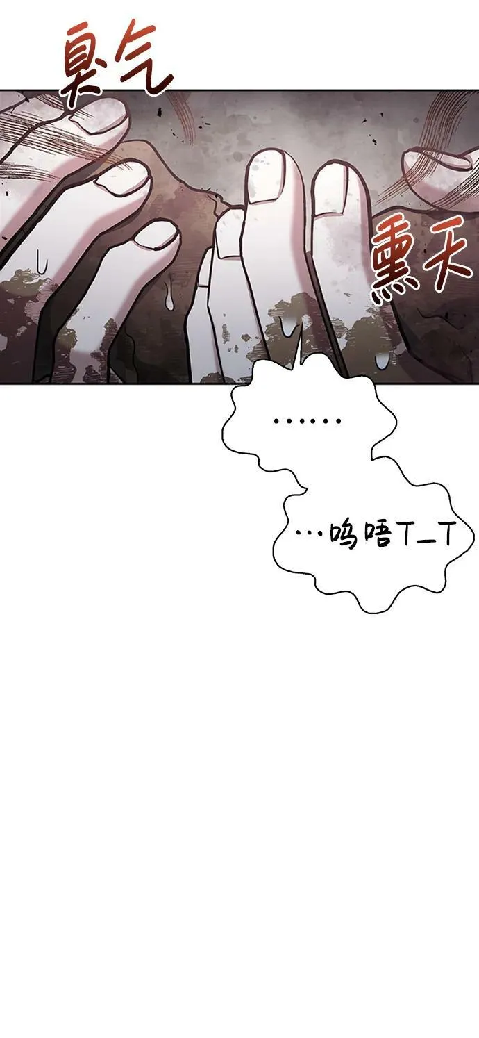 第27话 第96页