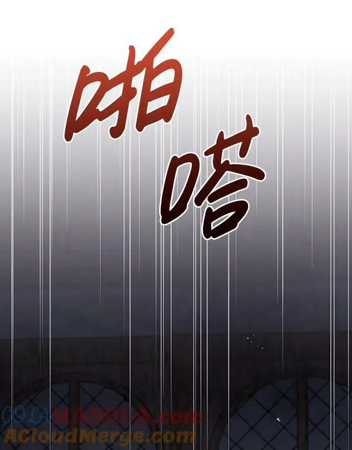 第27话 第97页