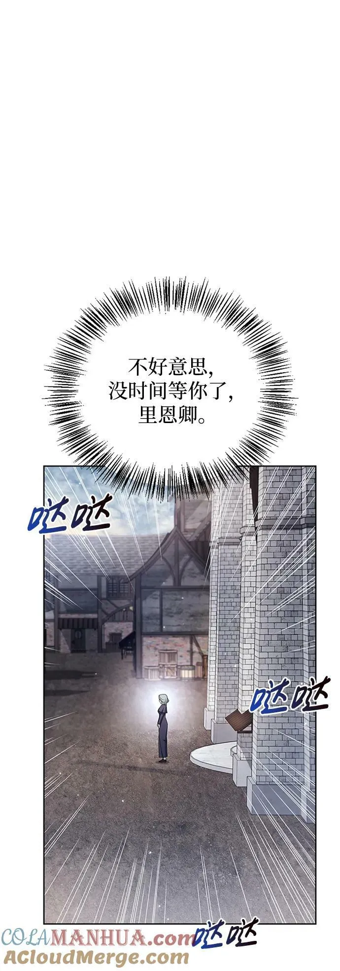 第27话 第105页
