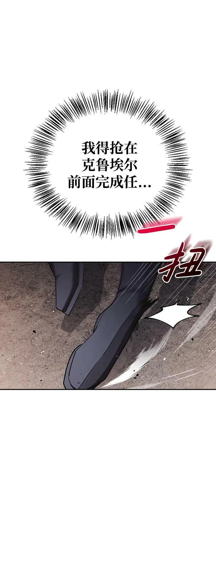 第27话 第107页