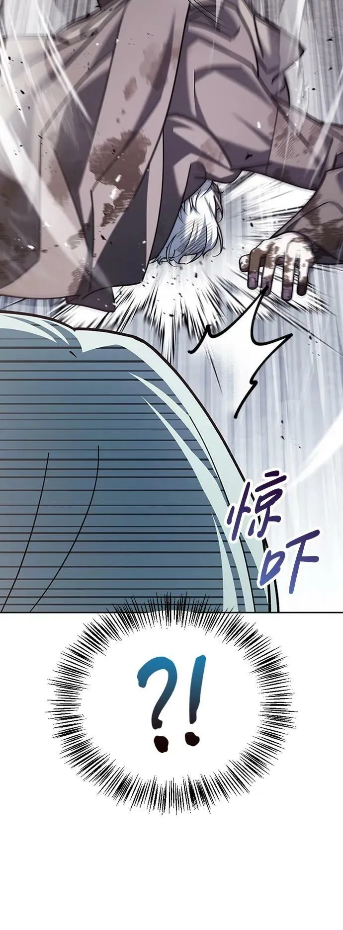第27话 第110页