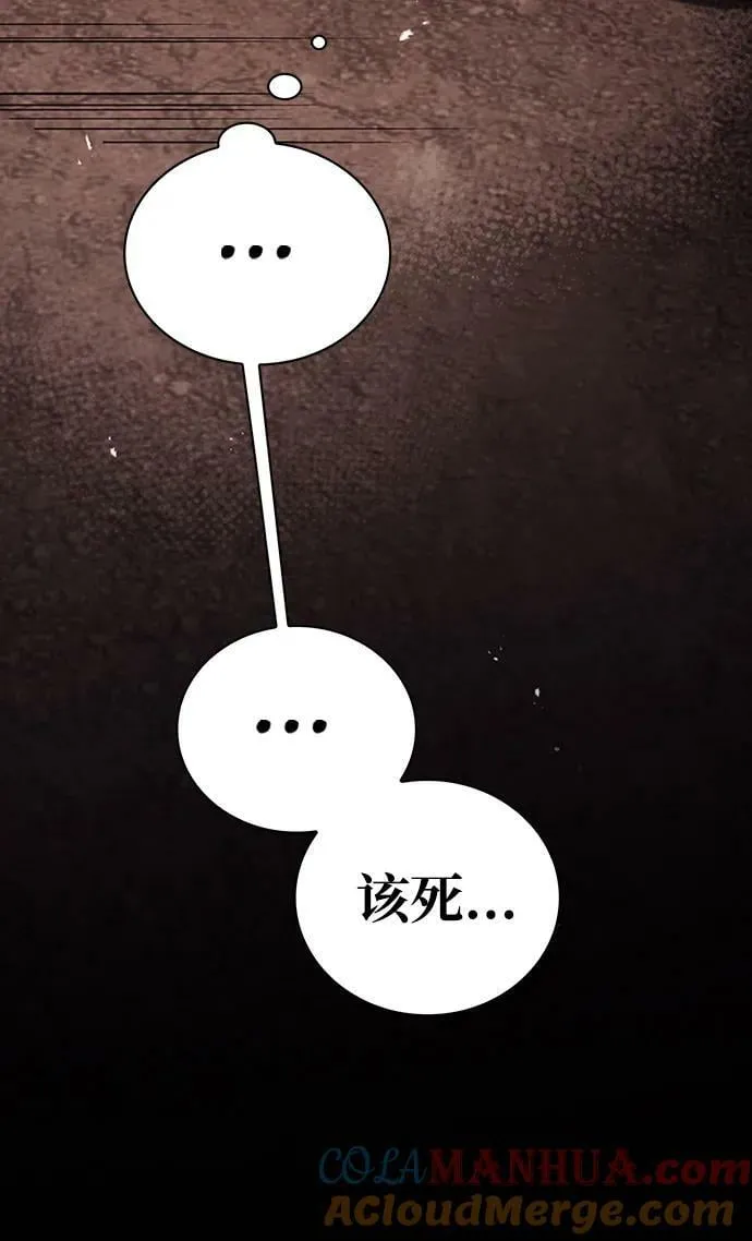 第27话 第113页