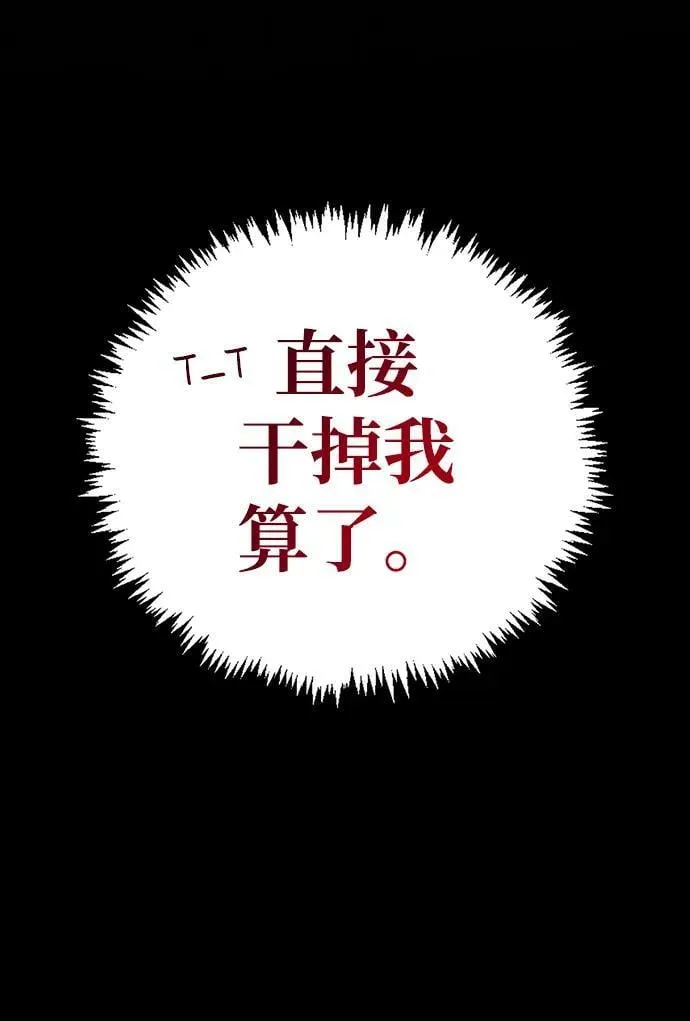 第27话 第114页