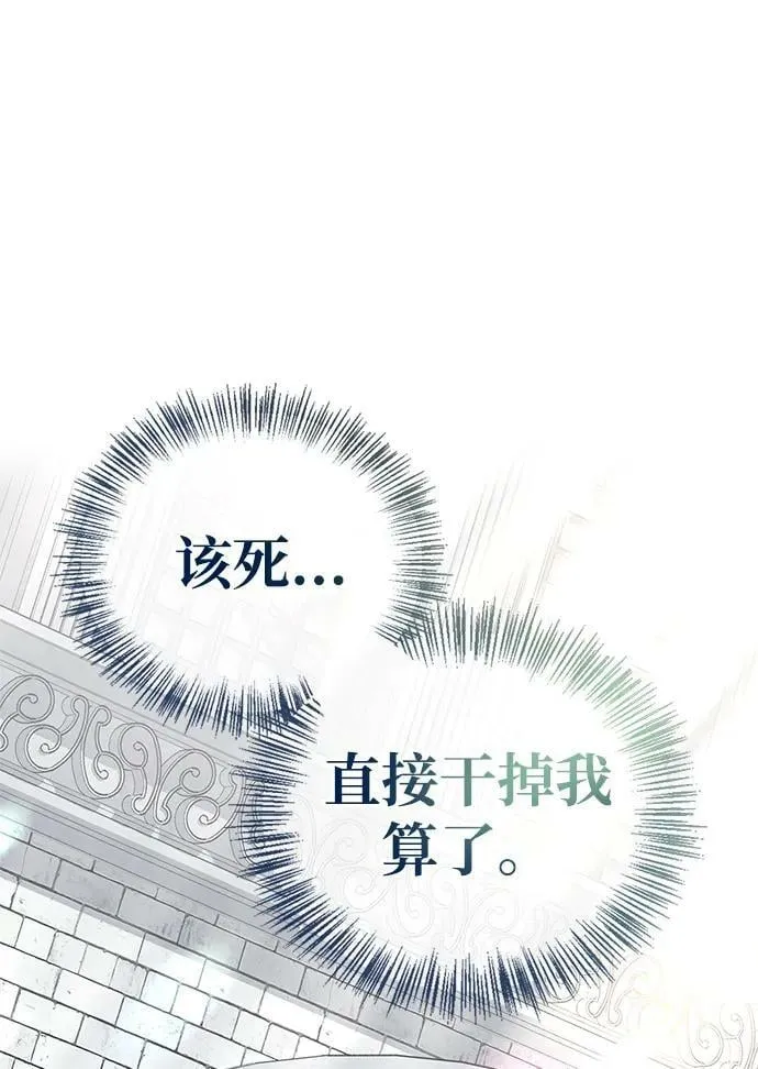 第28话 第2页