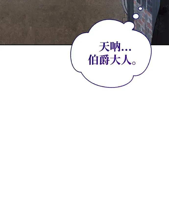 第28话 第7页