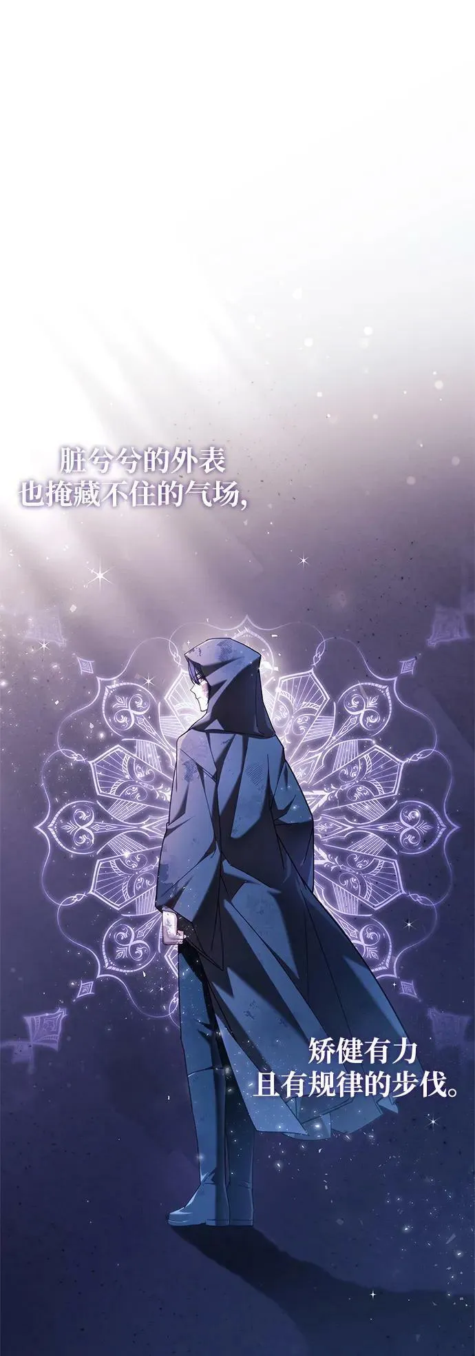 第28话 第15页