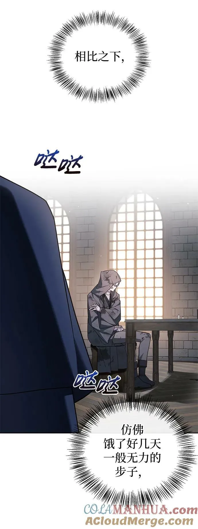 第28话 第17页