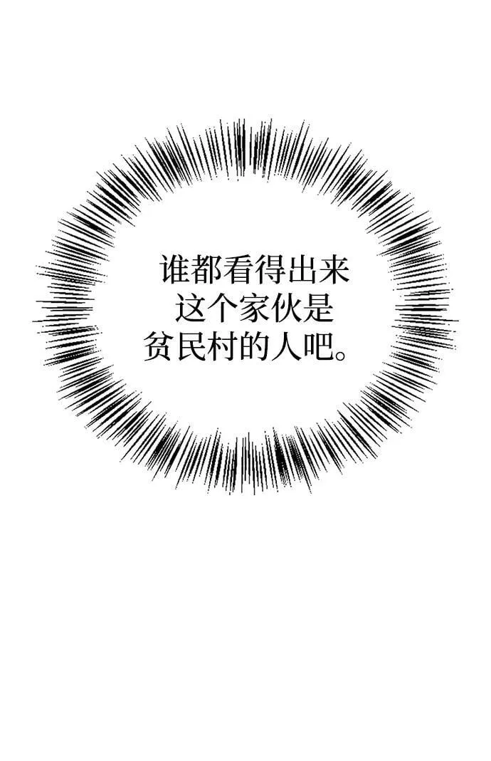 第28话 第19页