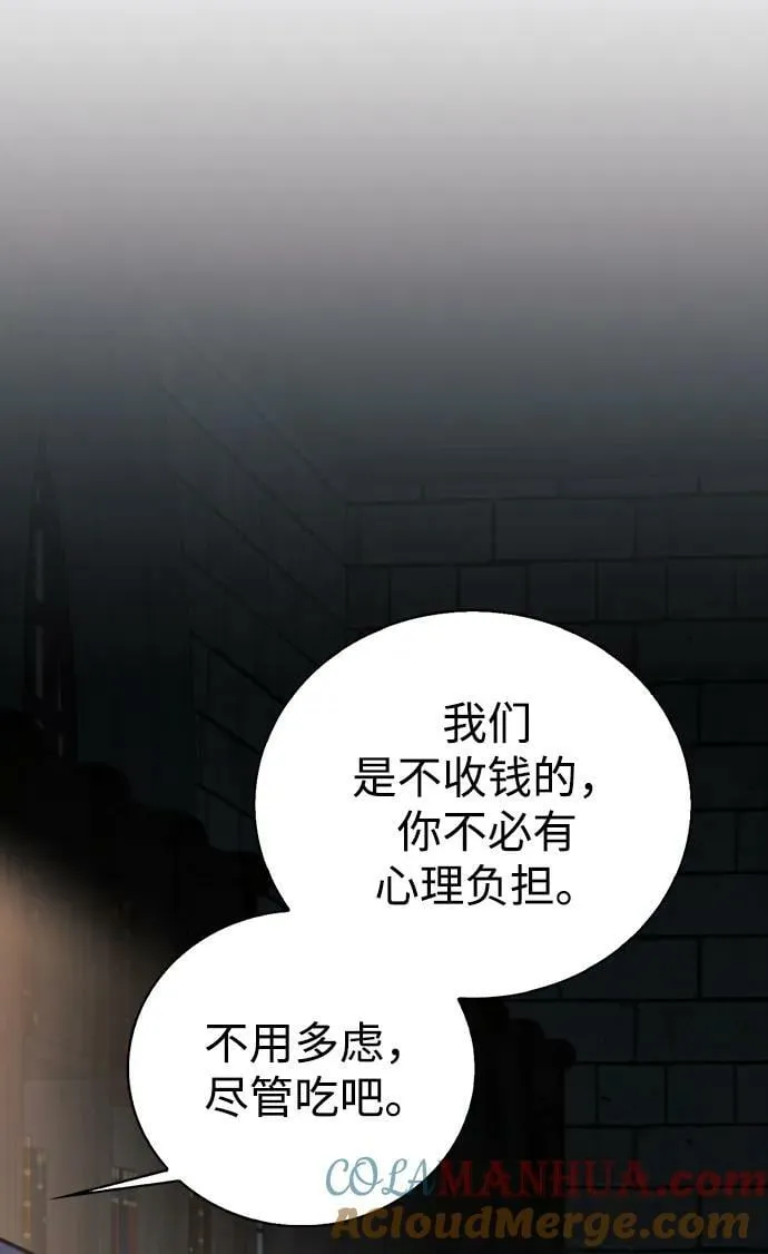 第28话 第21页