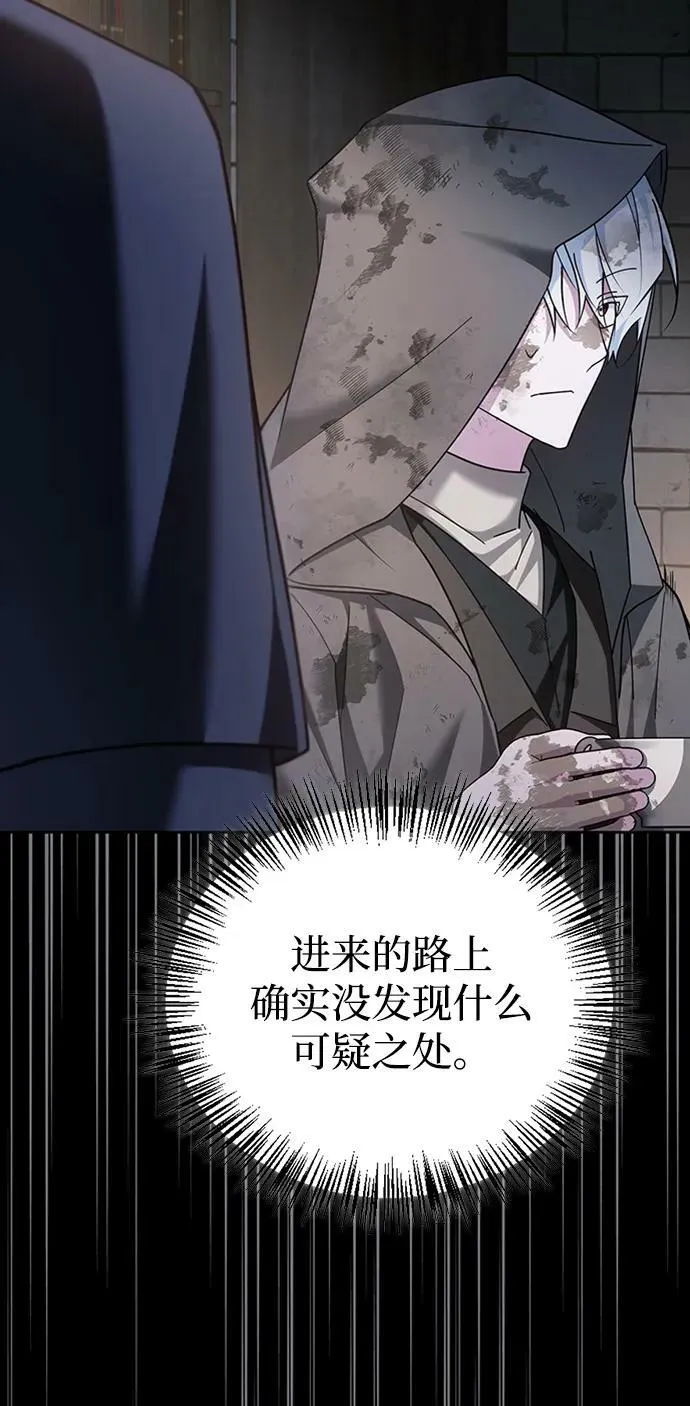 第28话 第22页
