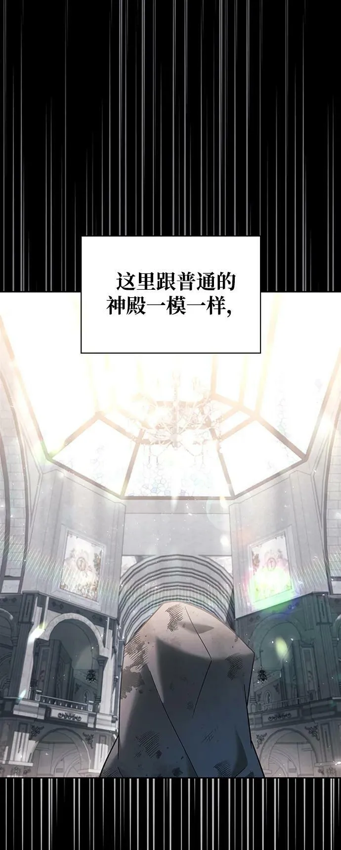 第28话 第23页