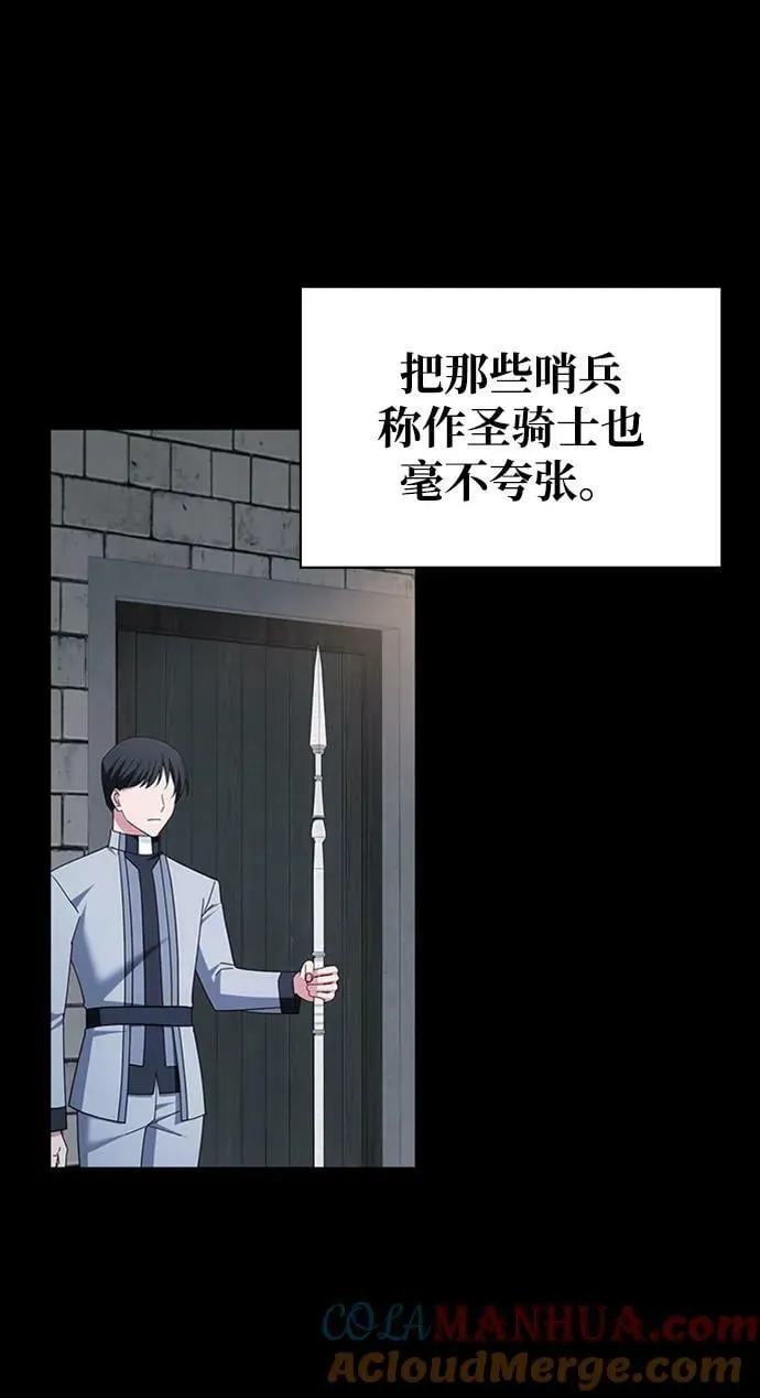 第28话 第25页
