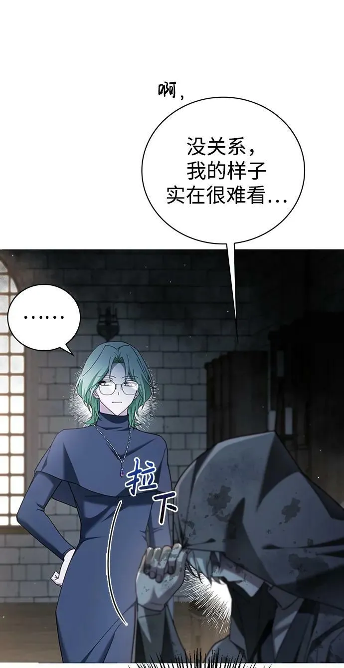 第28话 第28页