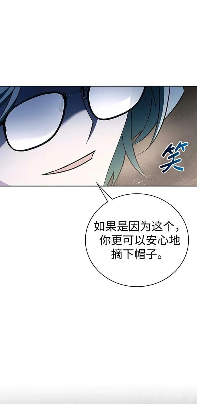 第28话 第30页