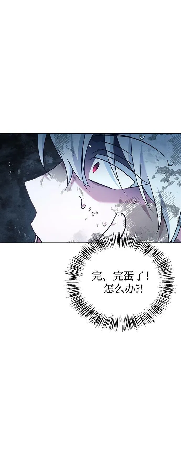 第28话 第36页