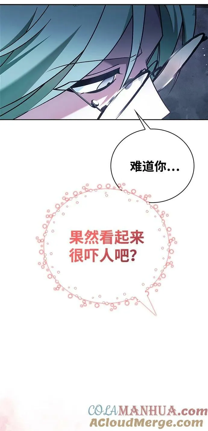 第28话 第37页