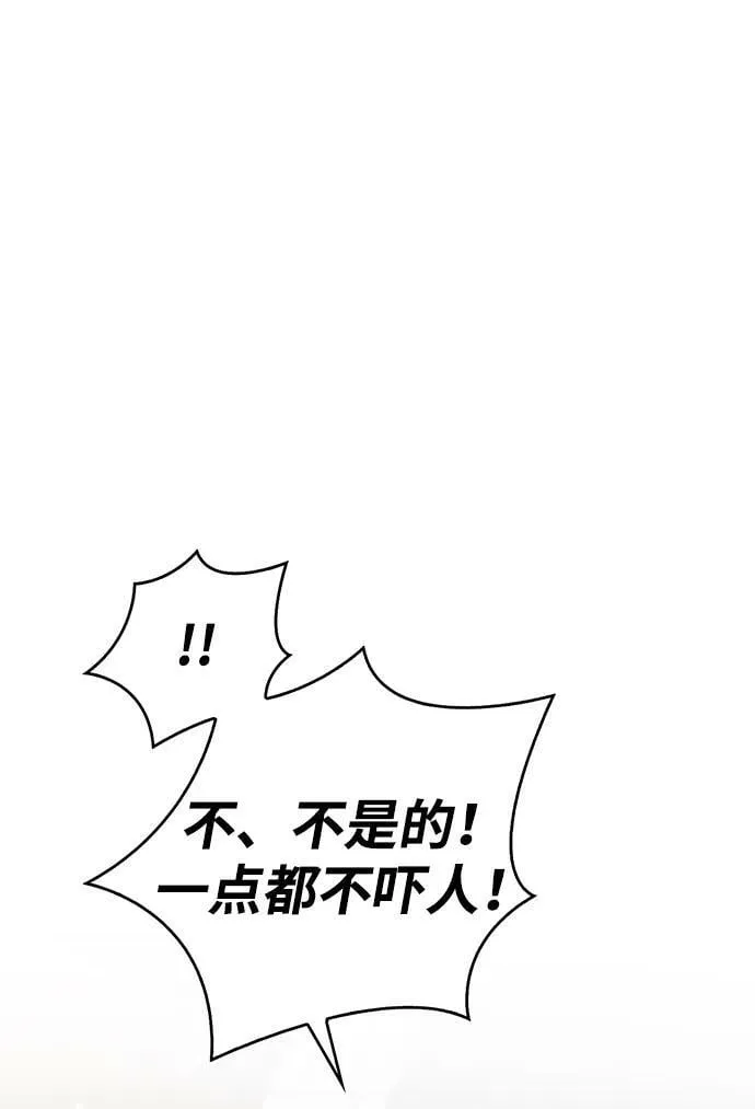 第28话 第40页