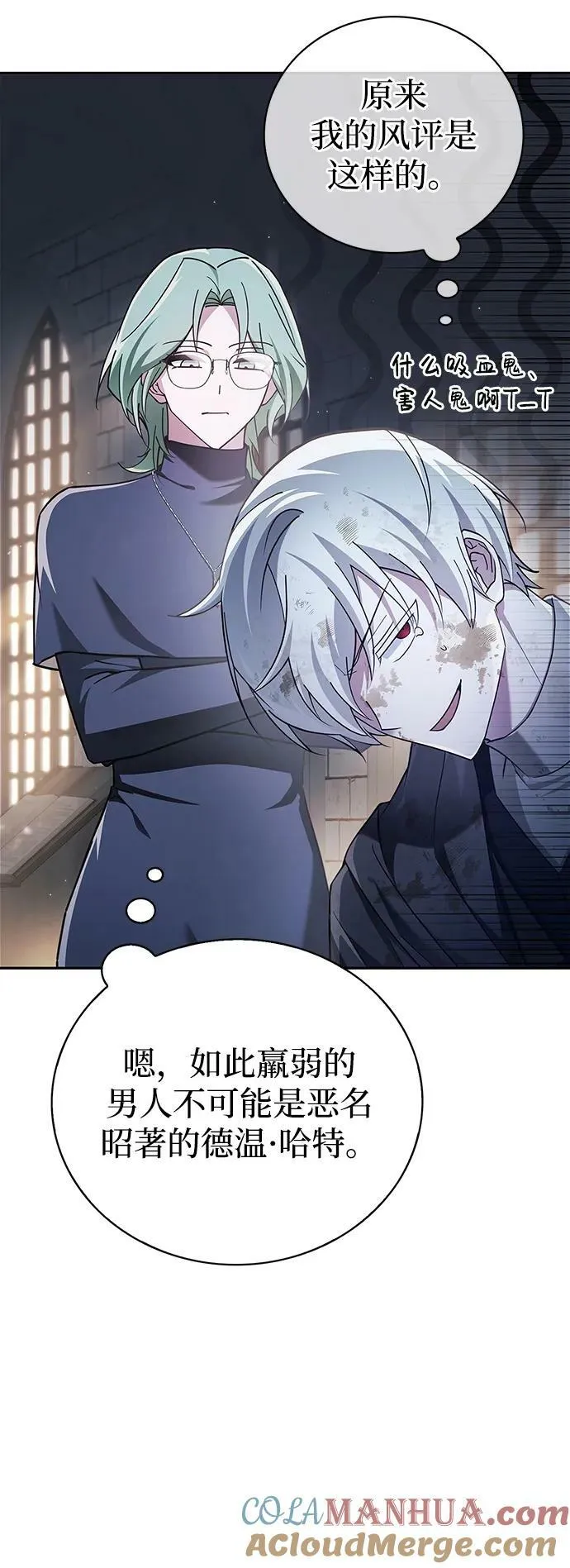 第28话 第45页