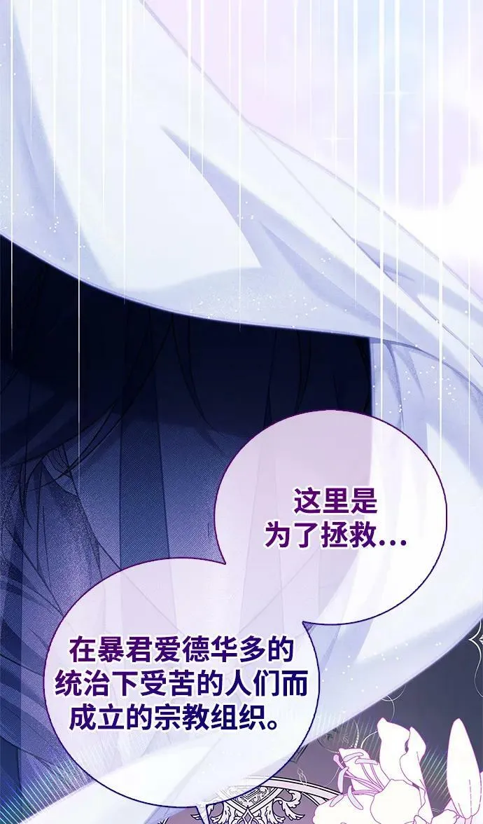 第28话 第48页