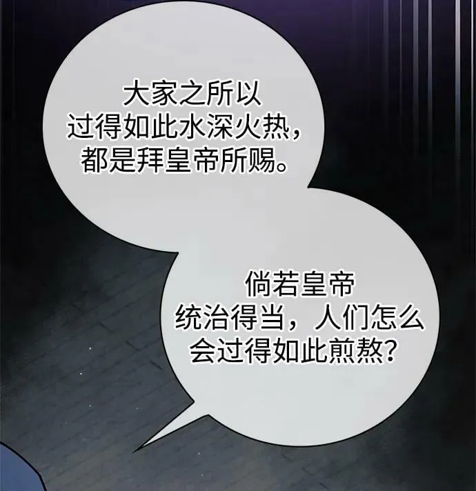 第28话 第50页
