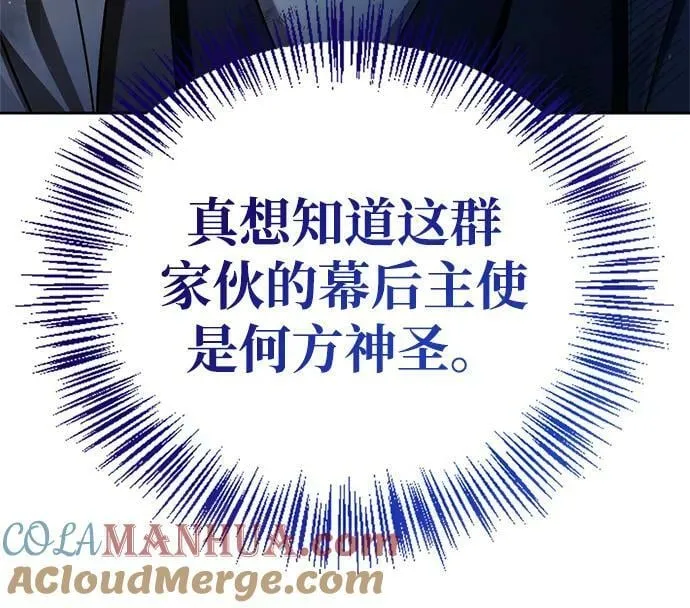 第28话 第57页