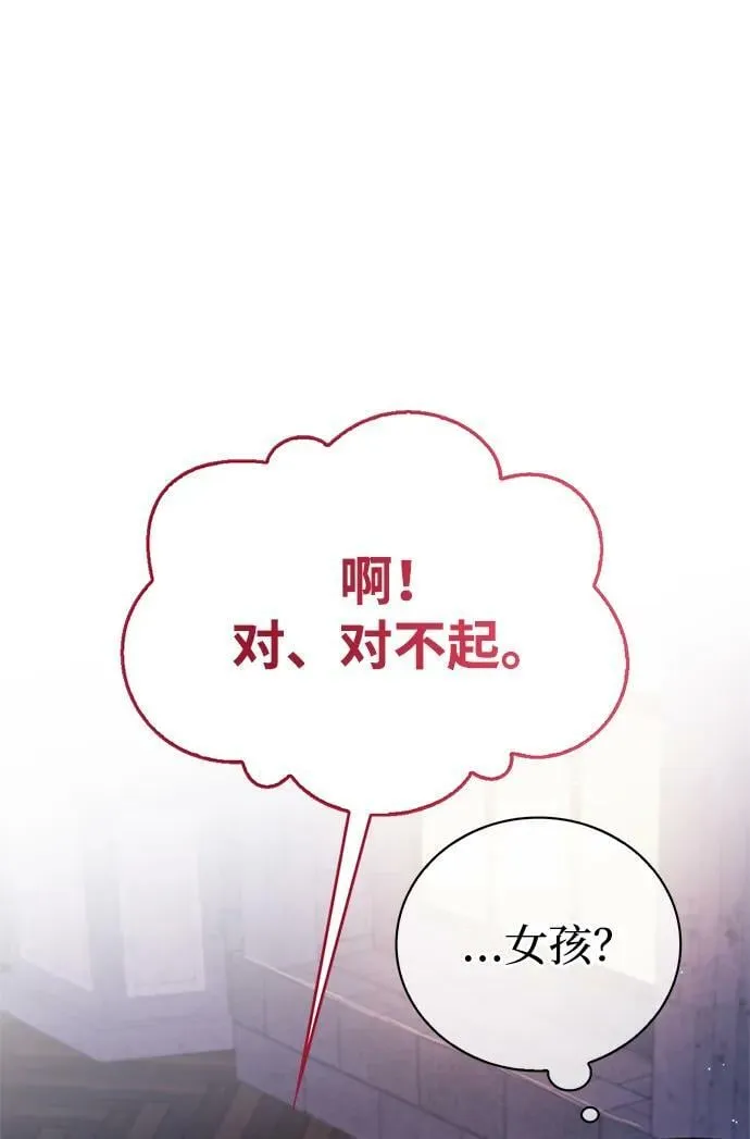 第28话 第64页