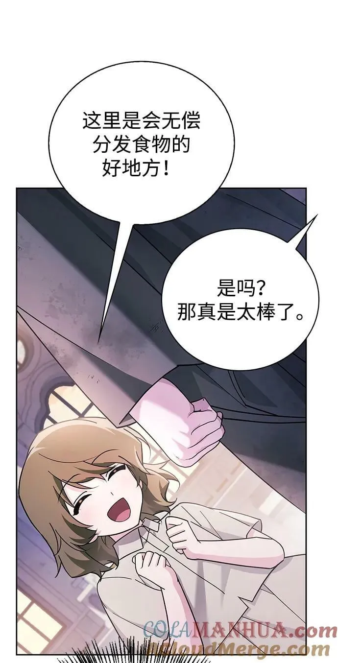 第28话 第69页