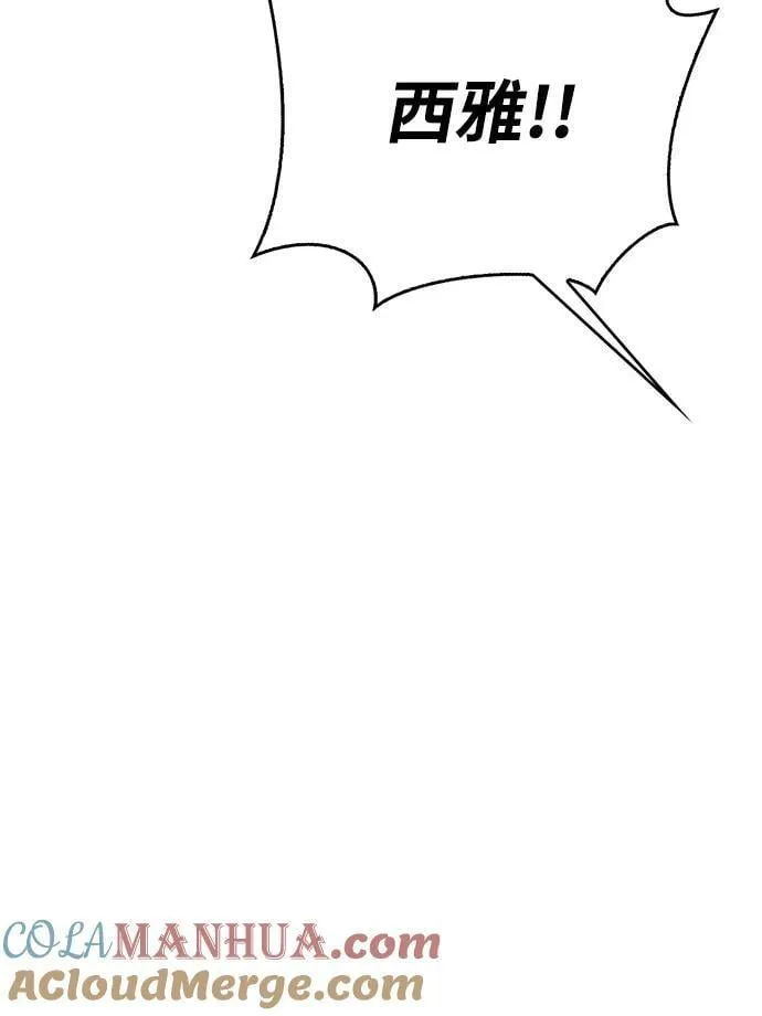 第28话 第73页