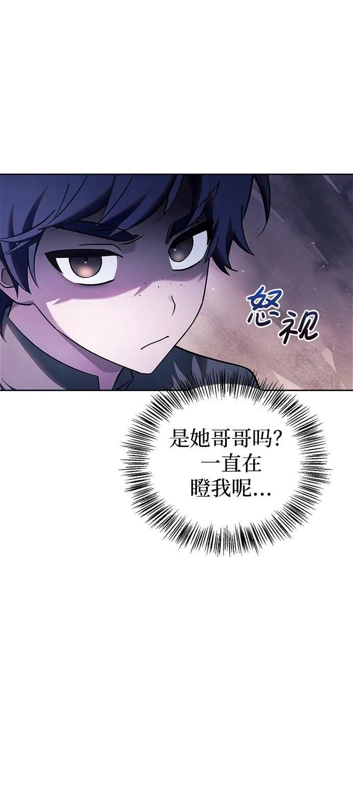 第28话 第75页