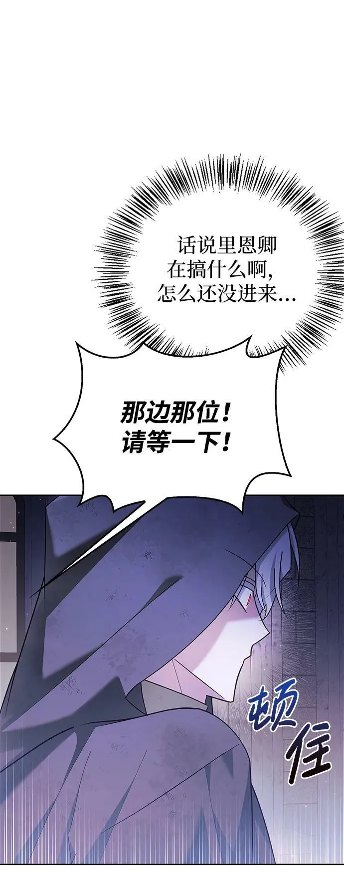 第28话 第78页